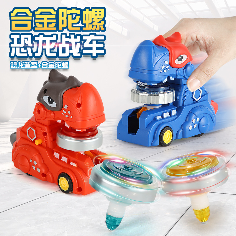 Children's gyro dinosaur chariot toy luminous alloy gyro set boys competitive battle school wholesale around