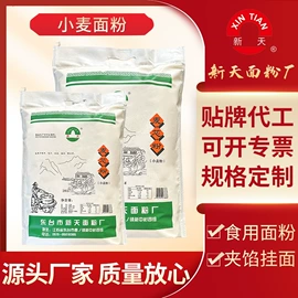 待煮面条;面粉