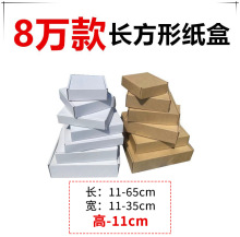�߶�11cm ��Ӳ�ɻ�������E������ʿ��۵�����������ֽ��50����