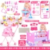 Bear Big Iron Cart + Little Flower + Bed + Board + Cake + Medical Tools + Dining Chair + 1 Clothes⊱