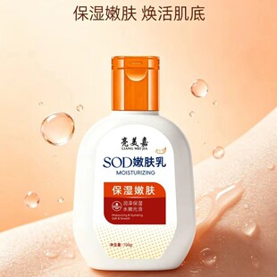 ��Ʒsod�۝��w��100g��ʿŮʿ���w����˪�̝���ȫ�����÷�������