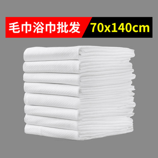 Disposable Bath Towel Bulk Thickening Increase Hotel Homestay Hotel Towel Set Factory Wash Face B &