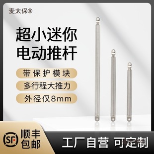 ΢��늄��ƗU��s�U����λ���o�������С��5V늸�DIYģ����̫��