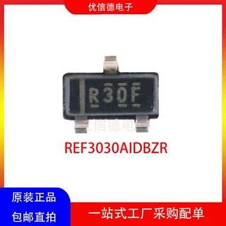 全新原装 REF3030AIDBZR SOT-23 3V输出 50ppm/℃ 电压基准IC芯片