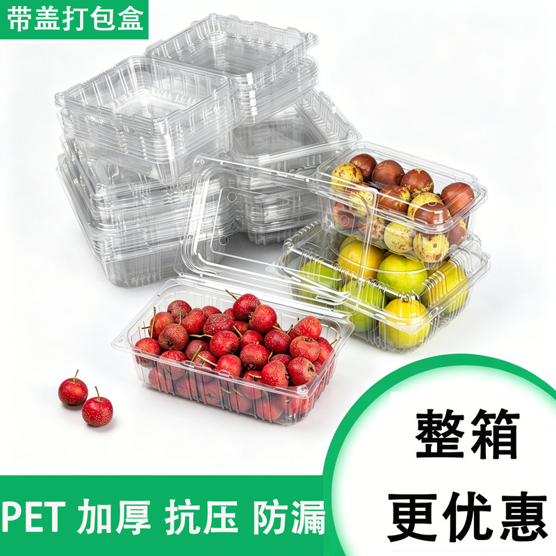 Disposable Fruit Cutting Packaging Box with Lid, Commercial Transparent Fruit Box for Supermarket, Rectangular Plastic Box for Stall Use