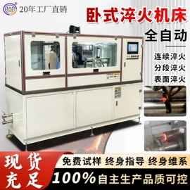其他铸造设备;其他电热设备;中频电源