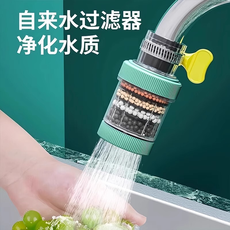 Faucet Filter Household Tap Water Purifier Kitchen Water Faucet Filter Extension Anti-Splash Filter Faucet Filter Household Tap Water Purifier Kitchen Water Faucet Filter Extension Anti-Splash Filter