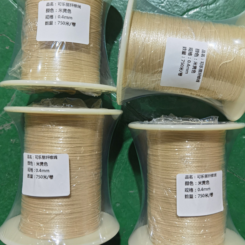 可乐丽纤维缝合线 0.4mm 200D/6编 破断拉力25kg 缝纫线编织线