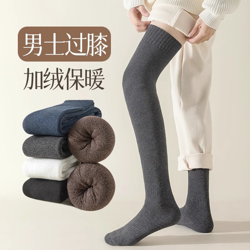Men's knee socks winter fleece-lined thick warm cold-resistant terry socks autumn and winter solid color cotton socks thigh stockings