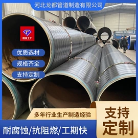 螺旋管;焊管;保温隔热材料