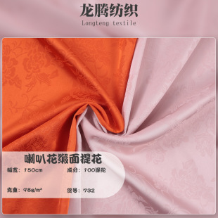 �F؛���Ȼ������Ứ���� ���İ��y�Ї��LŮ�b�����B��ȹ����