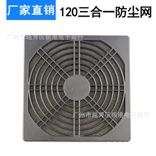 12cm��X�Դ�C���L�ȷ��m�� ����һ�^�V�W 12CMɢ���L�ȷ��m�W��