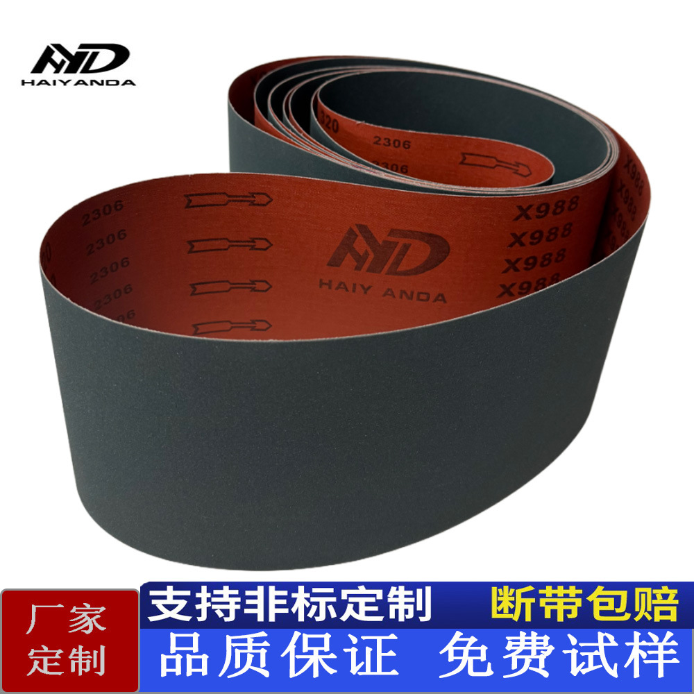 ��ɰɰ����6700/6680*150������ɰ����ɰ�� ľȥë����ѹɰɳ��