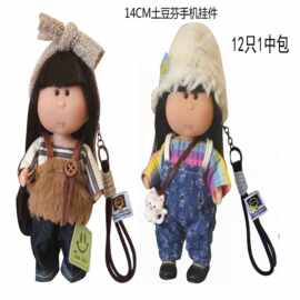 跨境14CM土豆搪胶萝莉芬手机挂件玩偶12只一中包公仔换装帽子玩具