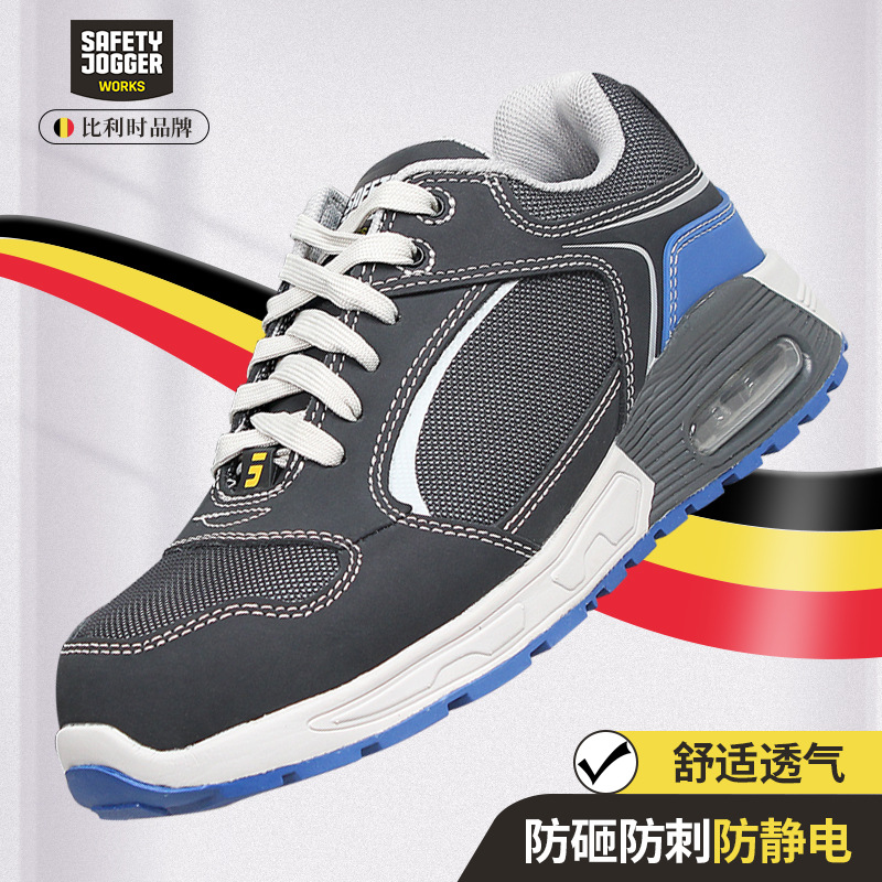 鞍琸宜 Safety Jogger RAPTOR 劳保鞋防砸防刺穿防静电舒适安全鞋