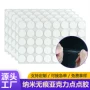 亚克力婚庆无痕纳米双面胶