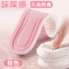 Pink/PU/feeling