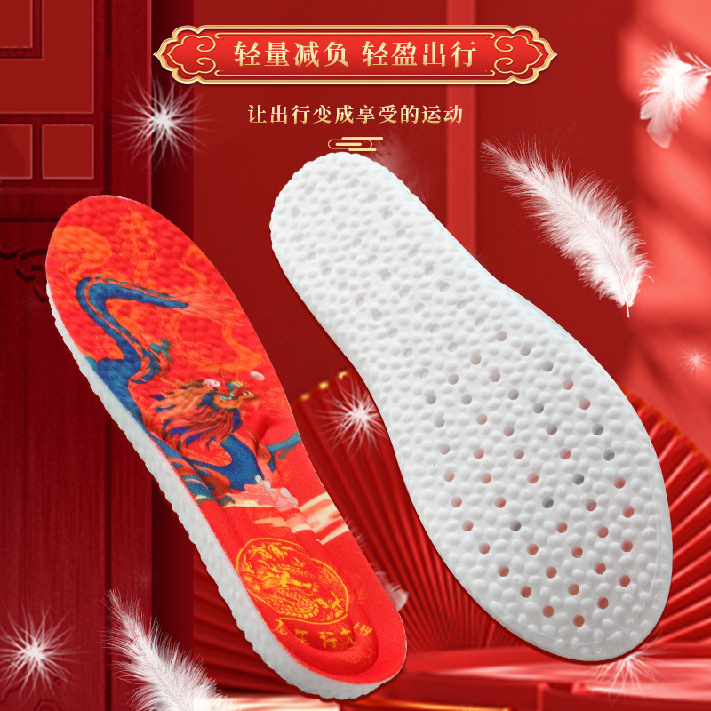 Longnian Hongyun plantilla transpirable absorbente del sudor desodorante antibacteriano desodorante cómodo masaje de alta absorción de choque elástico Plantilla de año animal