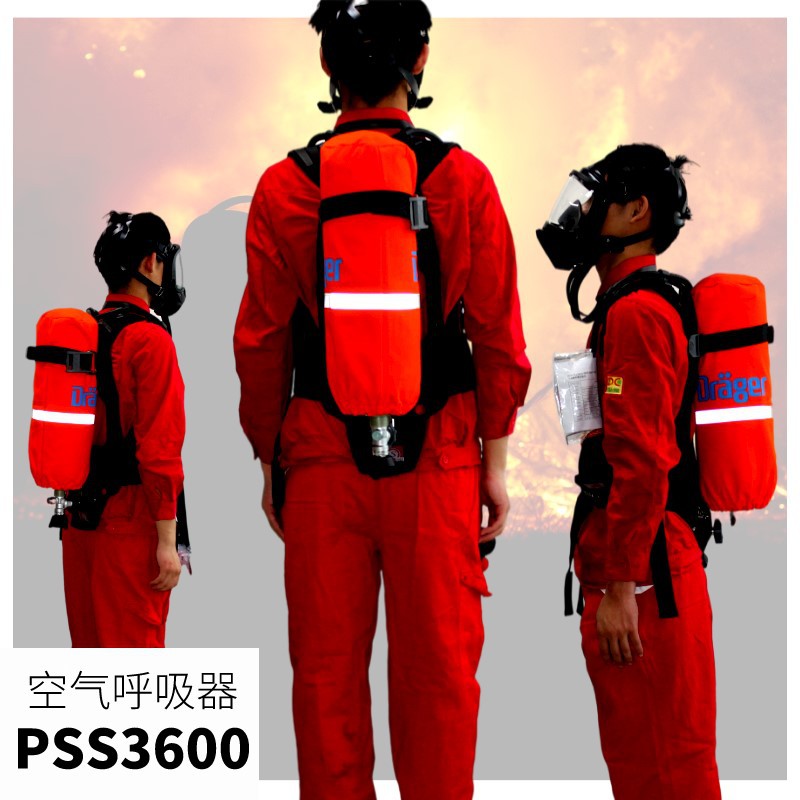 德尔格PSS3600工业款需气阀套装正压式空气呼吸器套装