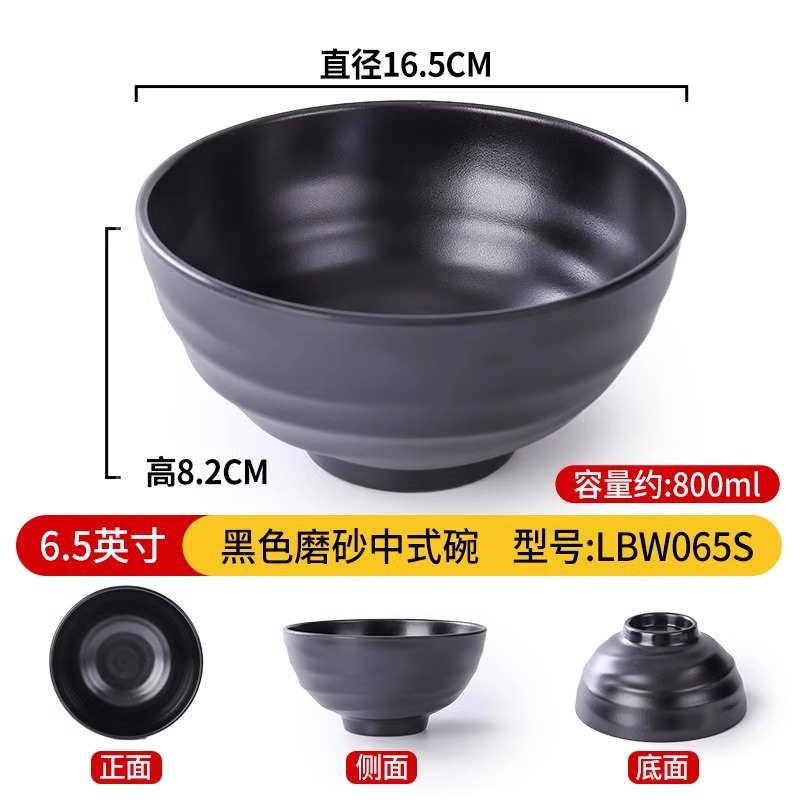 Tacos de fideos comerciales de melamina de porcelana negra japonesa de plástico arroz de sopa de fideos de sopa de arroz de lino de sopa de fideos de salón de fideos de tazón especial