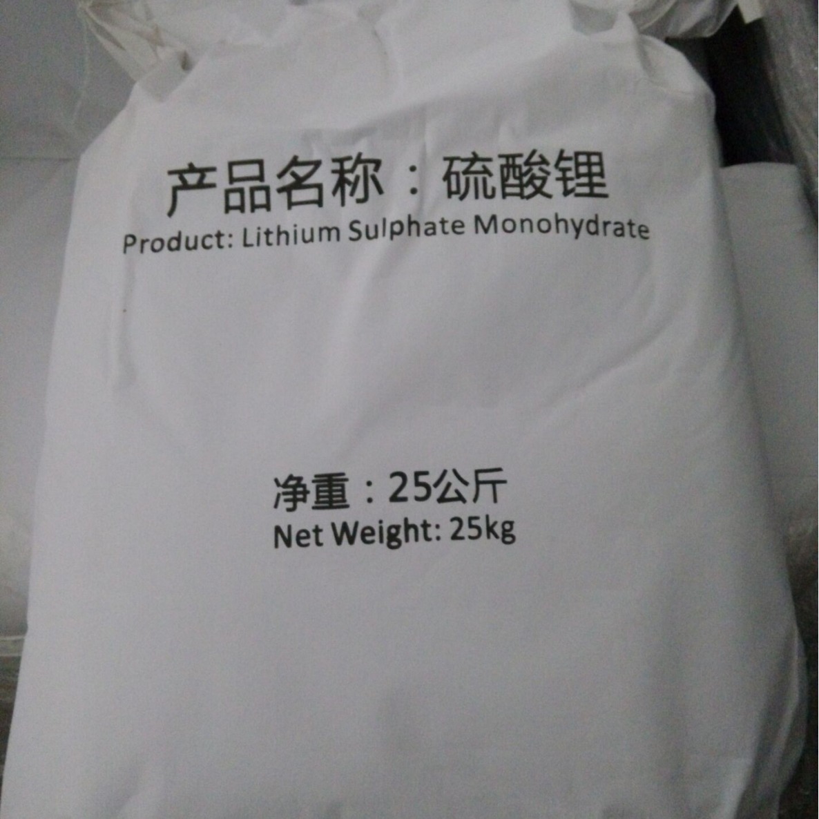 厂家批发现货供应硫酸锂 建材级硫酸锂 陶瓷级硫酸锂