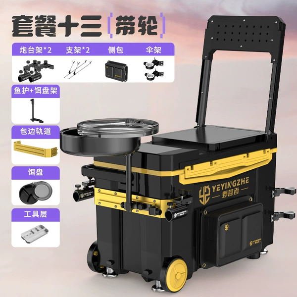 Black gold middle backrest with wheels - Tool layer double turret "Side Pack Package Thirteen" Track Corner Three-piece Set + Double Umbrella Stand + Bait Tray + Bracket