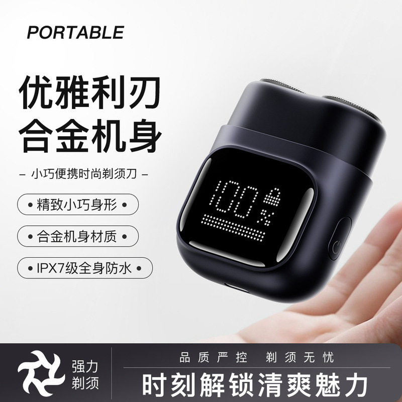 2026 New Model K12 Liquid Display Smart Electric Shaver Portable Full-Body Washable Razor Travel Beard Trimmer
