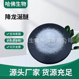 其他生物化工;工业植物提取;合成香料