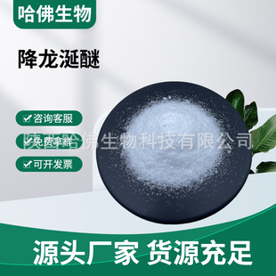 ��������99%����������Һ�w/��ҺAmbroxide CAS̖��6790-58-5
