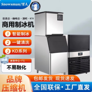 �Ϻ�ѩ�������Ʊ��CKD/SDϵ�з����C����ȵ����O��S��ֱ��