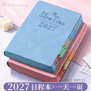 2027年日程本自律打卡笔记本时间规划超厚每日一页作计划本2026款