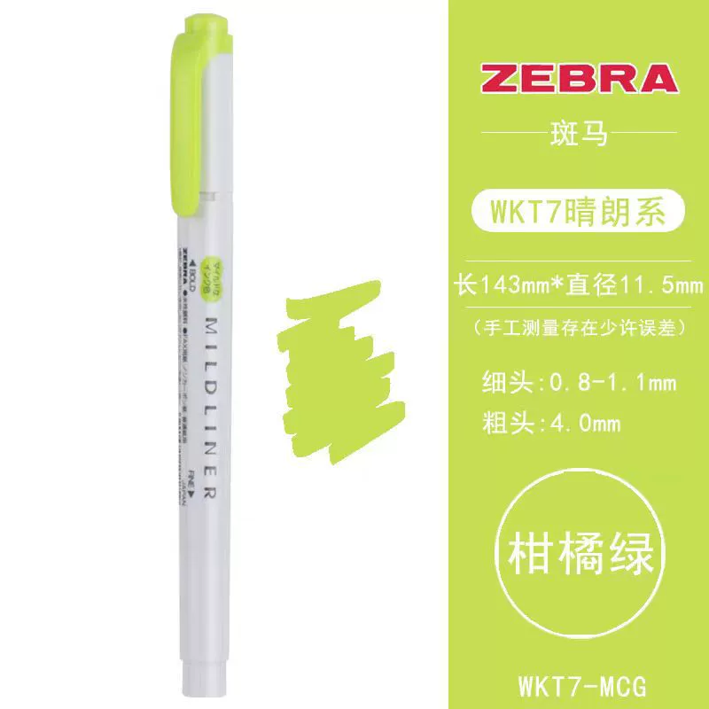 Двусторонние фломастеры Zebra Mildliner, пастельная новая цветовая серия, двойной наконечник 0,5/2,5 мм