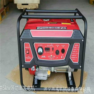 3KW汽油发电机 5KW电启动柴油发电机组 户外用8KW柴油发电机