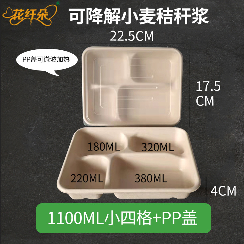 使い捨て弁当箱3格4格5格6格飲食販売箱弁当箱包装箱分解可能弁当箱|undefined