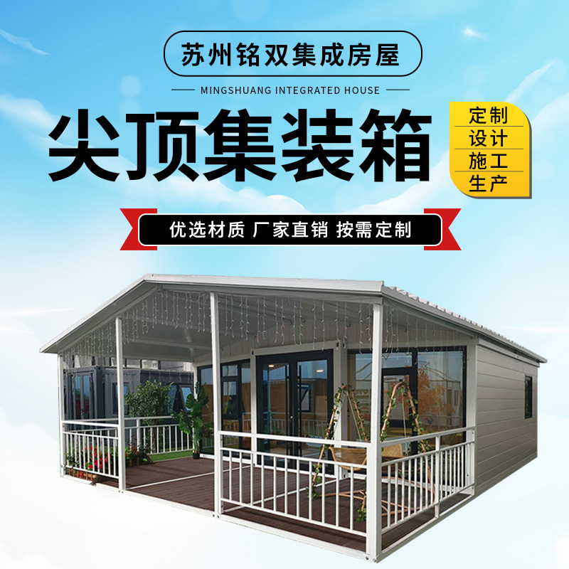 Caja de expansión aguda casa de contenedores móviles comercio exterior caja plegable de doble ala casa de contenedores móviles residenciales