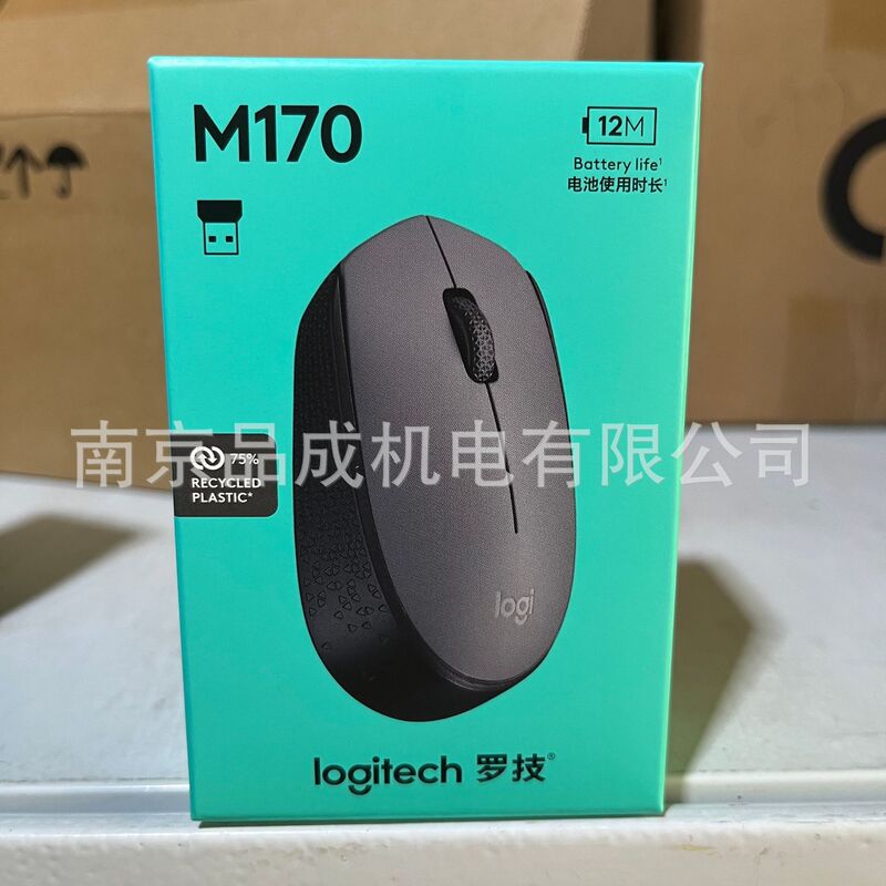 Authentic Chinese Version Original M170 Wireless Mouse with Compact USB Wireless 2.4g Receiver, Nationwide Warranty Authentic Chinese Version Original M170 Wireless Mouse with Compact USB Wireless 2.4g Receiver, Nationwide Warranty