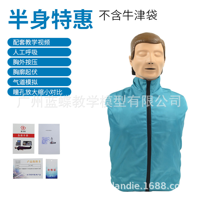 �ķθ���ģ�����˹��������ิ�ռ���ѵ�������ѧҽѧ��ģ�ͼ���