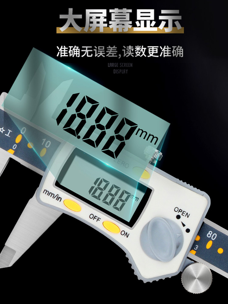 j8300mm电子数显卡尺上工200油标卡尺不锈钢高精度游标卡尺其他g3