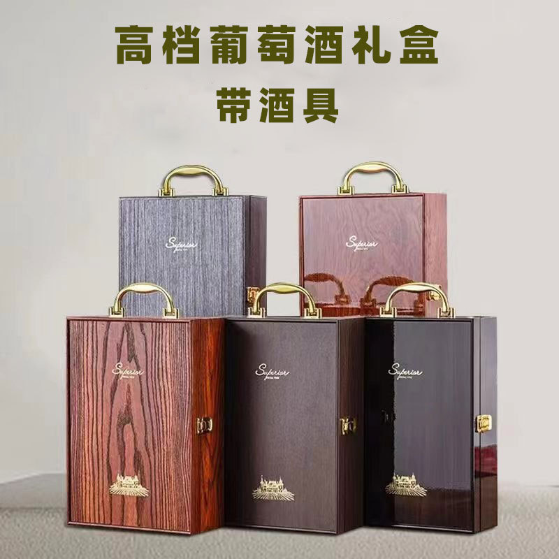 葡萄酒礼盒高端单支2支装6支装红酒包装盒仿红木黑檀木烤漆赠酒具-阿里巴巴