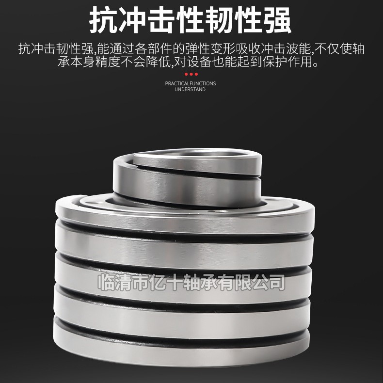 8498e螺旋弹簧轴承 螺旋弹性轴承 螺旋轴承