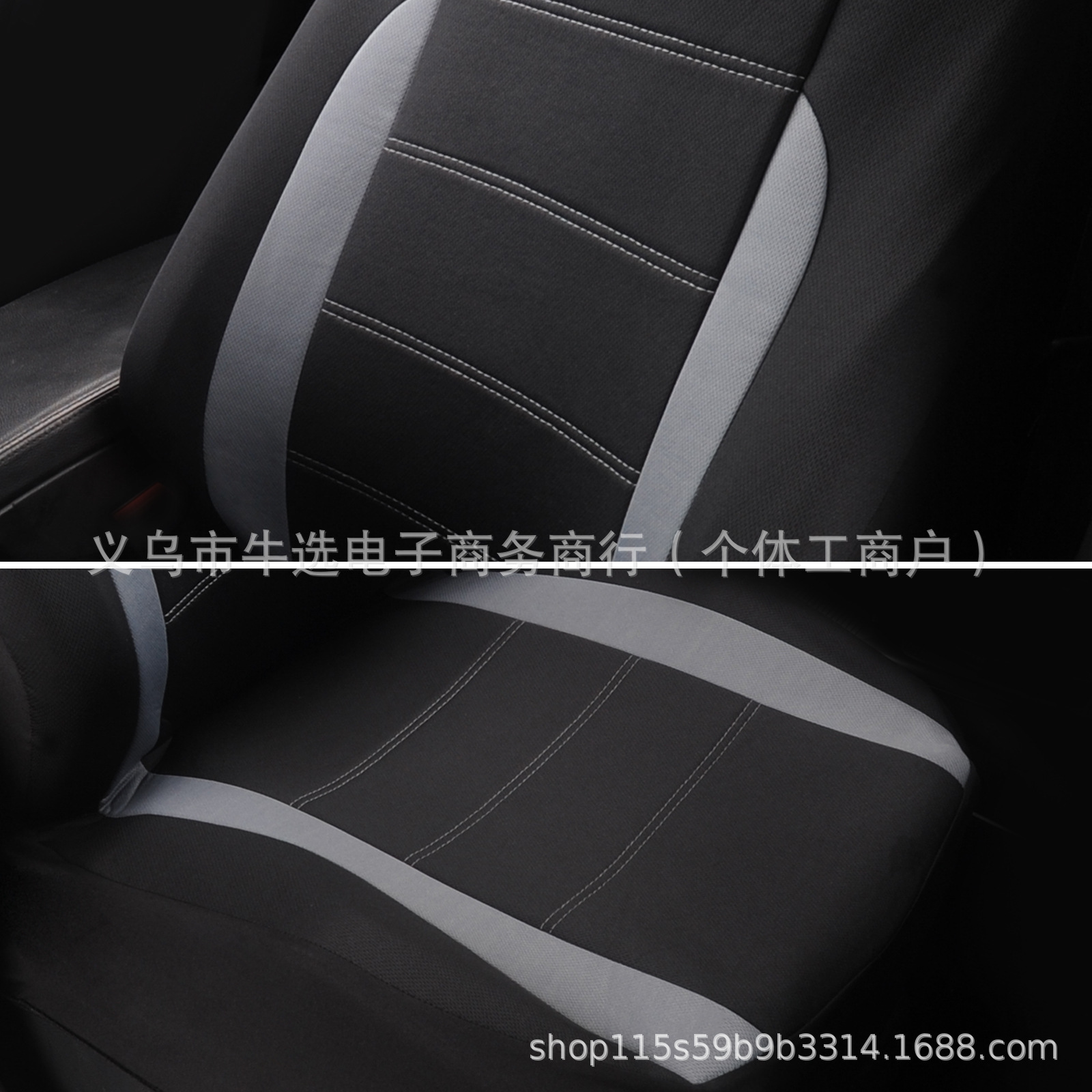 Car Seat Covers, Universal Seat Covers, Jacquard Fabric Seat Cushions, Foreign Trade Cross-Border E-Commerce Car Seat Covers
