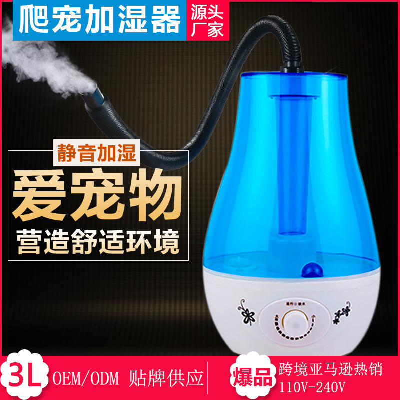 Hanqian Reptile Humidifier with Tube, Large Fog Volume, Mini Reptile Humidification Sprayer, Household and Commercial Large Capacity