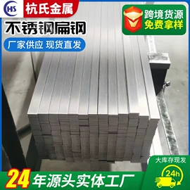 不锈钢线材;不锈钢中硬线;不锈钢弹簧线