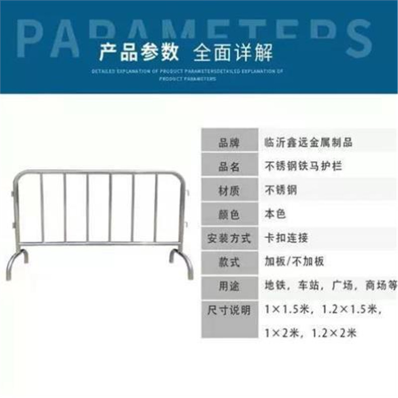 不锈钢移动铁马护栏隔离栏商场地铁机场活动护栏围栏铁马护栏