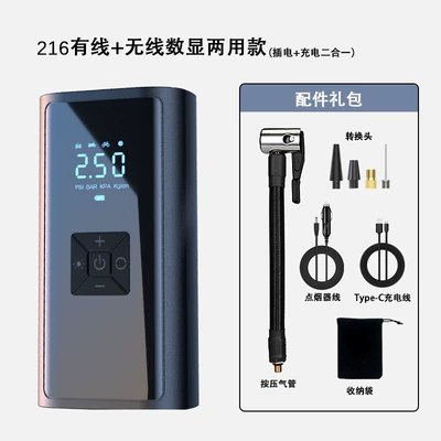 Electric Car Tire High-Pressure — Hava nasosu - 216-wireless-digital-display-dc-car-air-pump