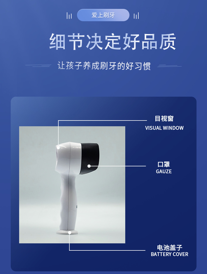 牙菌斑_07.png