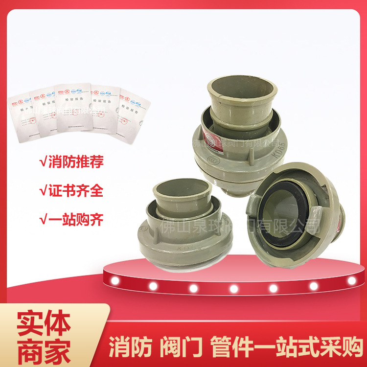 广威消防接口接扣厂家捷晟3寸消防水枪接头6550水带消防栓