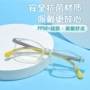 超轻新款儿童光学眼镜框