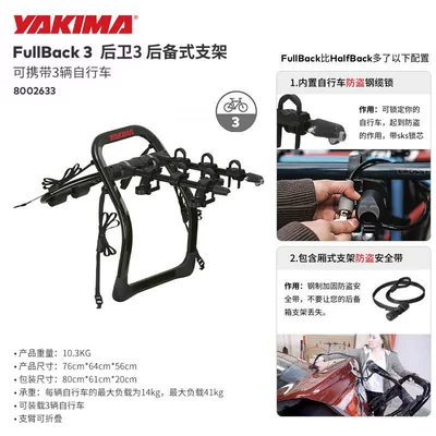 Suv Trunk Rack Car – Car bike rack - fullback3-black-with-lock