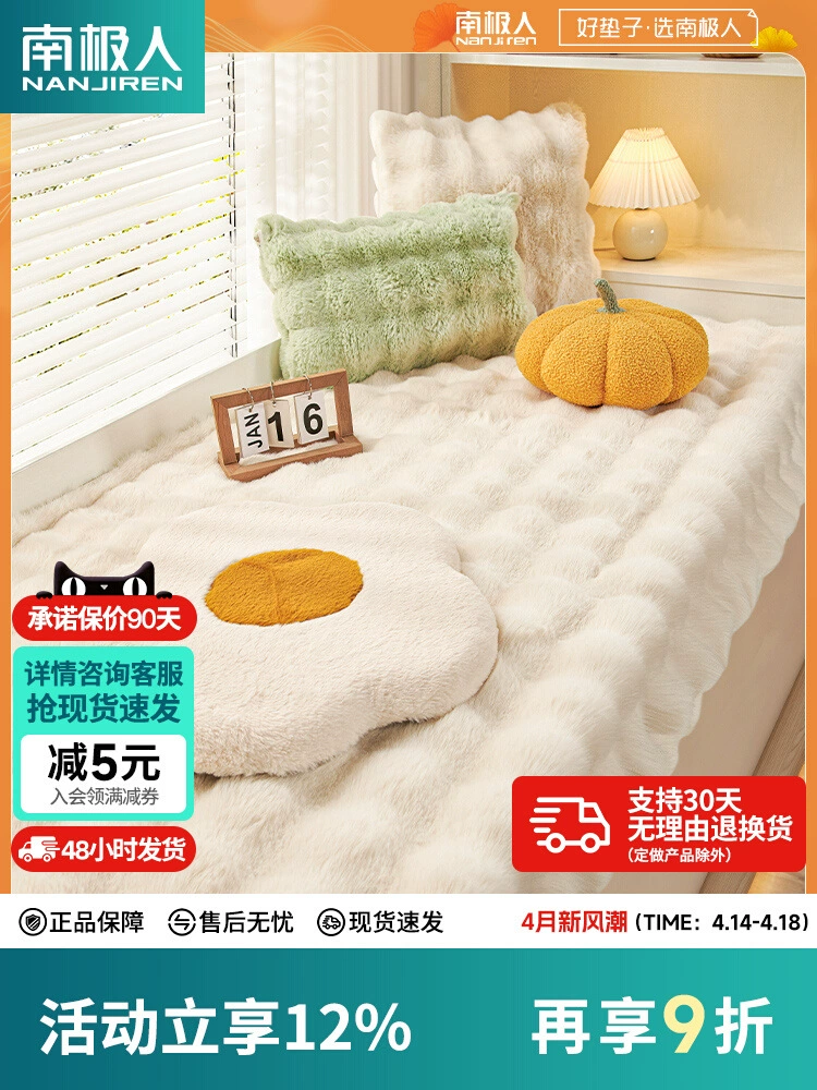 Модная плюшевая подушка из кроличьего меха для эркера, коврик для подоконника, новинка 2025 года, зимняя высококачественная зимняя подушка для балкона, спальни, одеяло